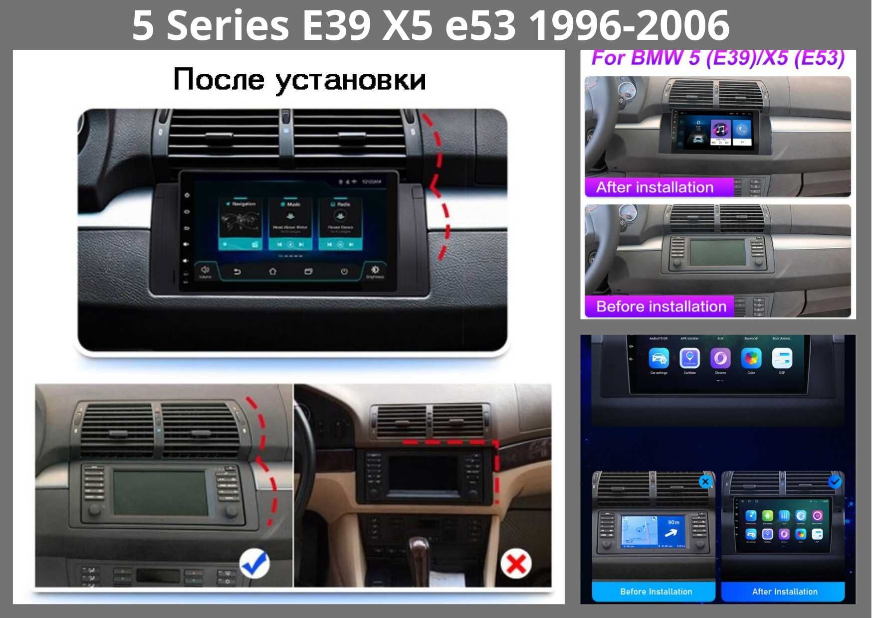 Штатні Магнітоли на BMW 3 Series E46, Е90/91 та 5 Series Е39, Е53