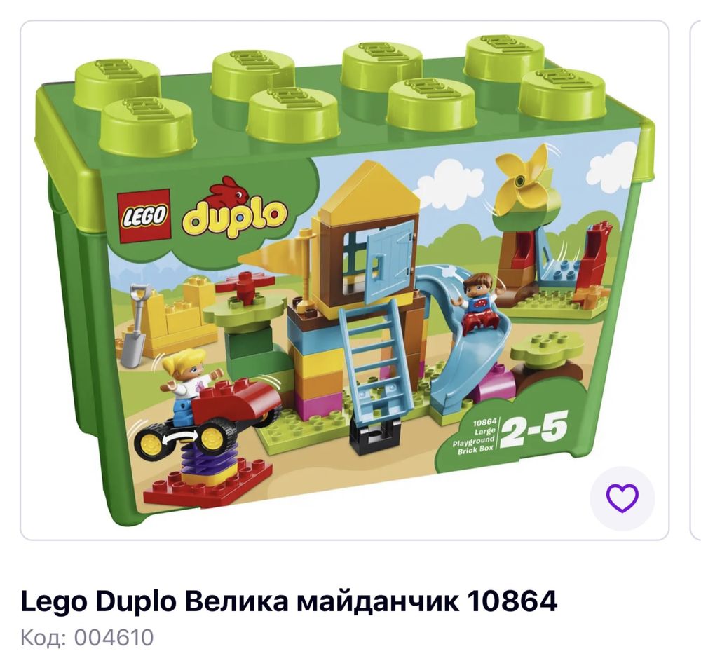 Lego duplo майданчик у коробці 2-5 років