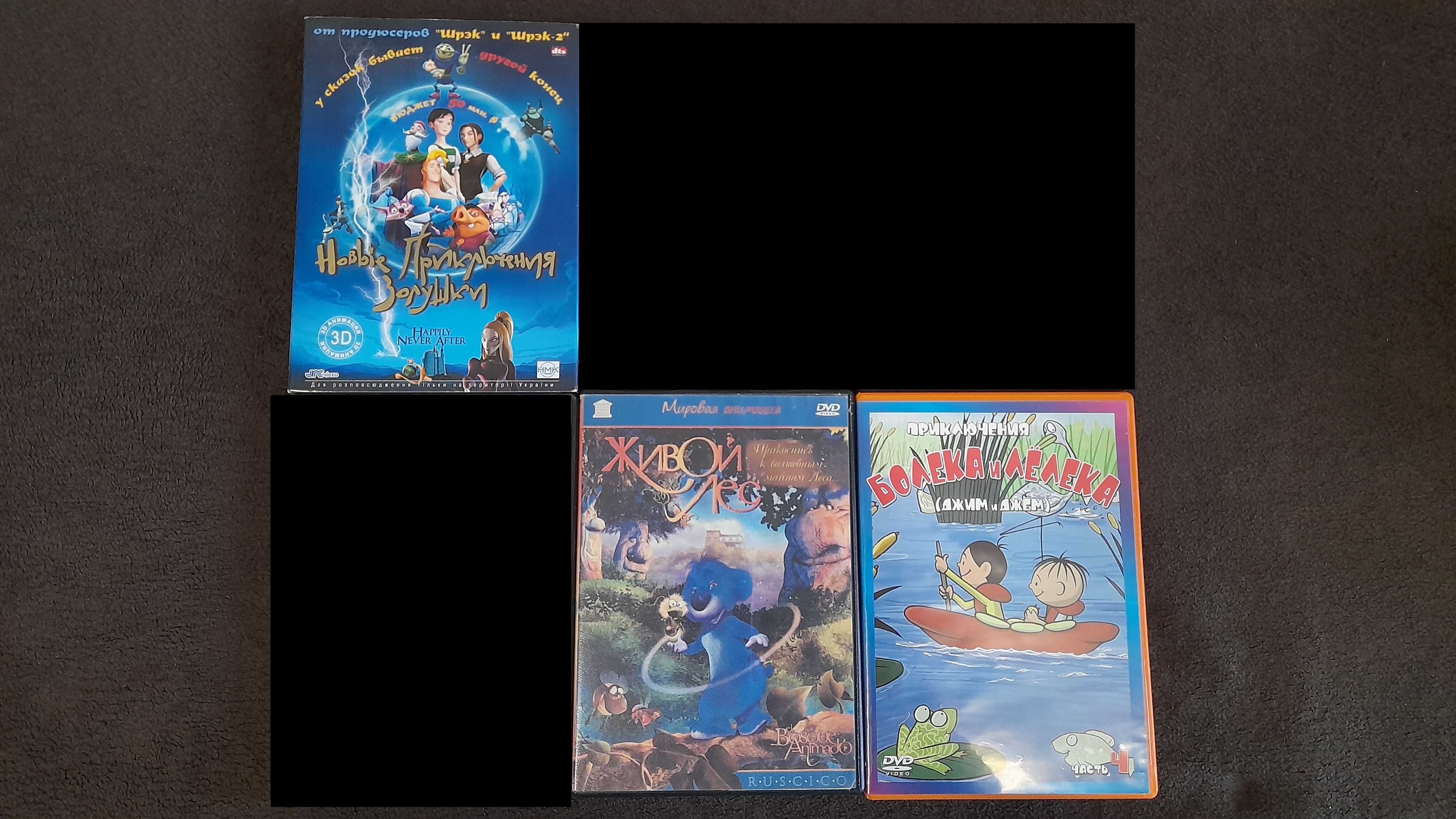 РАСПРОДАЖА!!! DVD диски, мультфильмы, фильмы