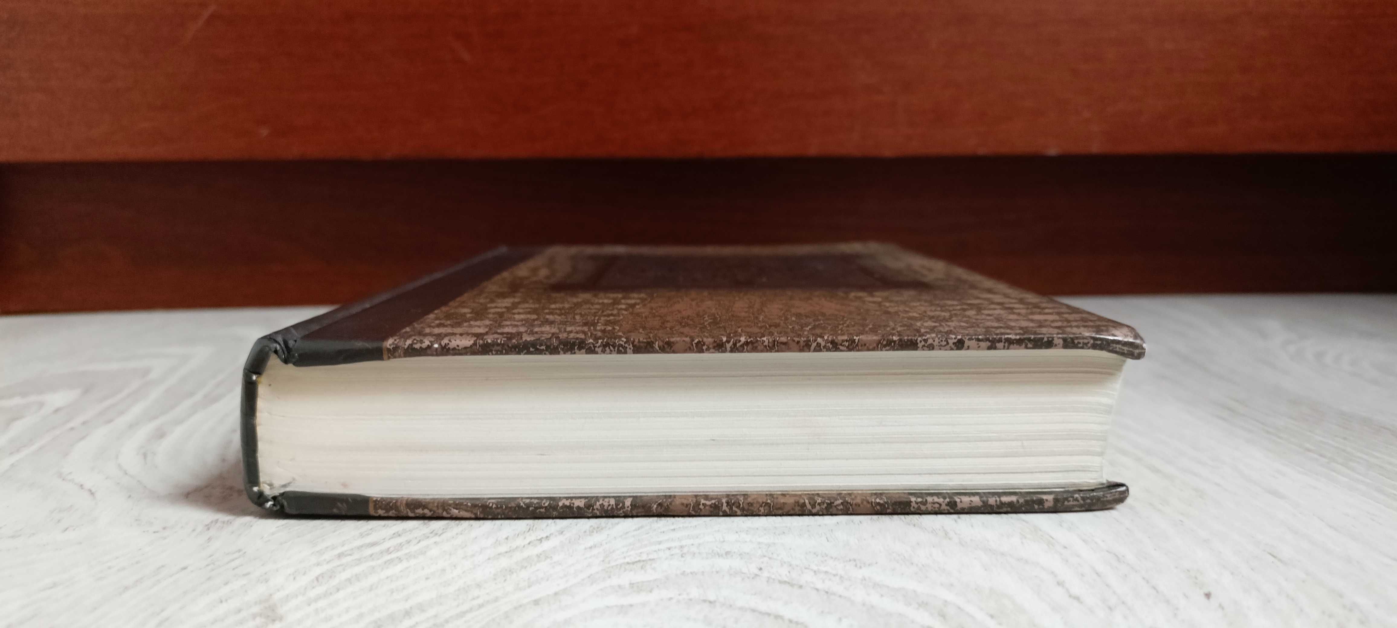 J.R.R. Tolkien Hobbit   lektura  duży format TWARDA OPRAWA Skibniewska