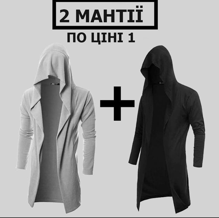 Унісекс мантії червона та чорна