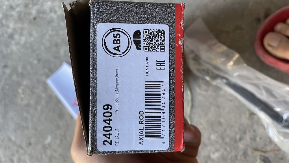 Рульова тяга до Рено Меган 2