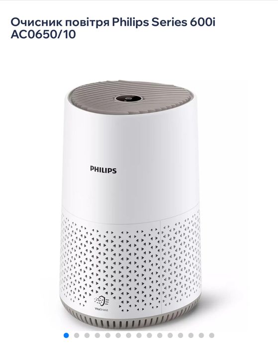 Очищувач повітря Philips
