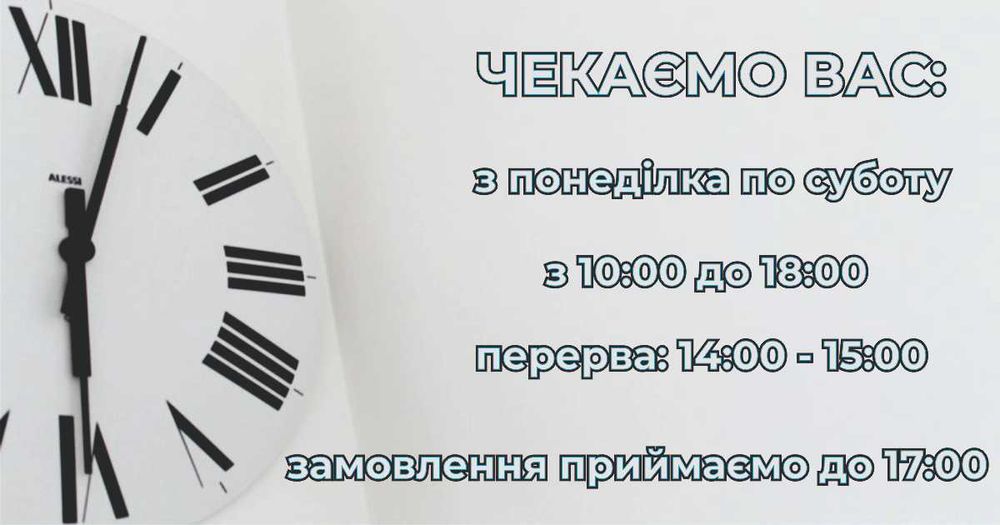 Чистка подушок Вінниця