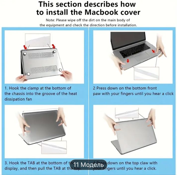 Противоударная накладка Supcase MacBook | M1 | M2| M3|