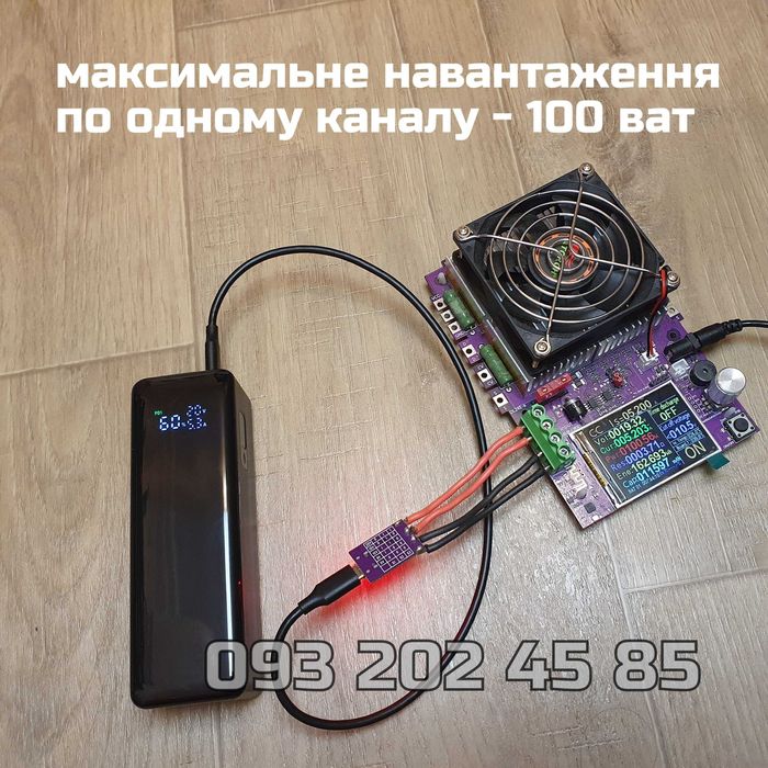 WPD-160S 160W 30000mAh потужний універсальний повербанк для ноутбука