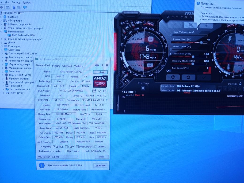 Игровая MSI RX5700 8 GB GDDR6 256 шина