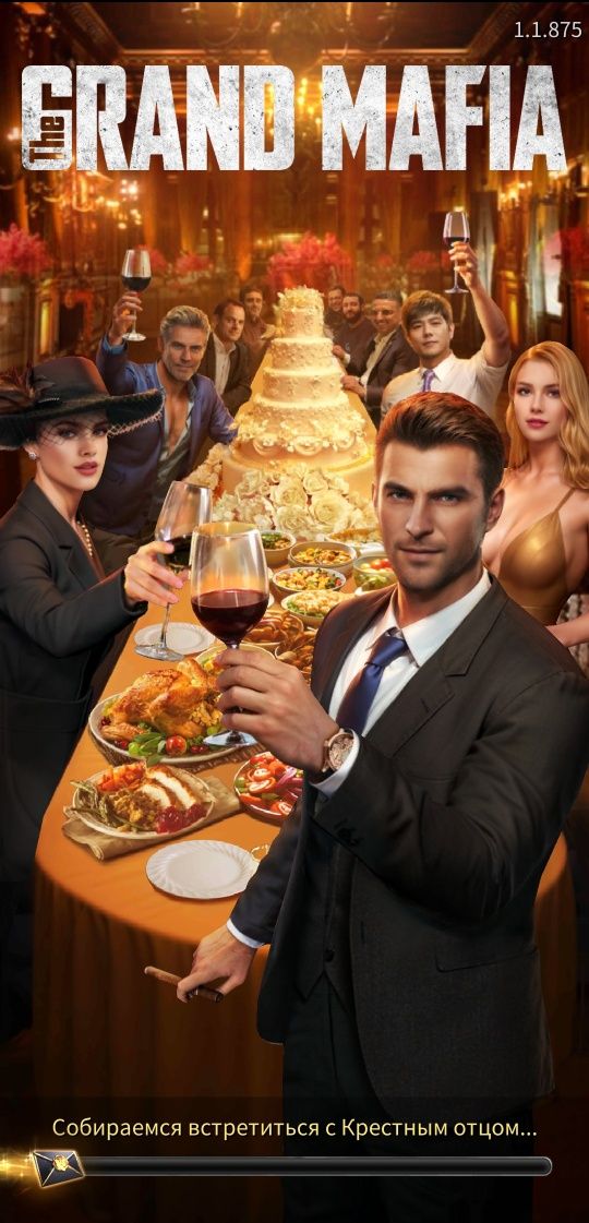 Продам 2 аккаунта The Grand Mafia
