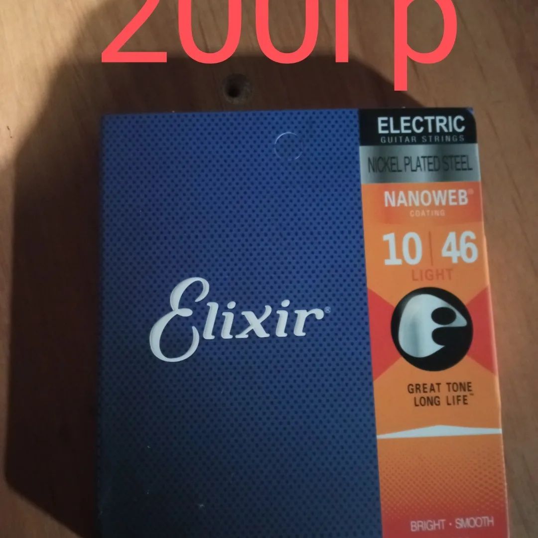 У продажу струни для електрогітари
200гр комплект