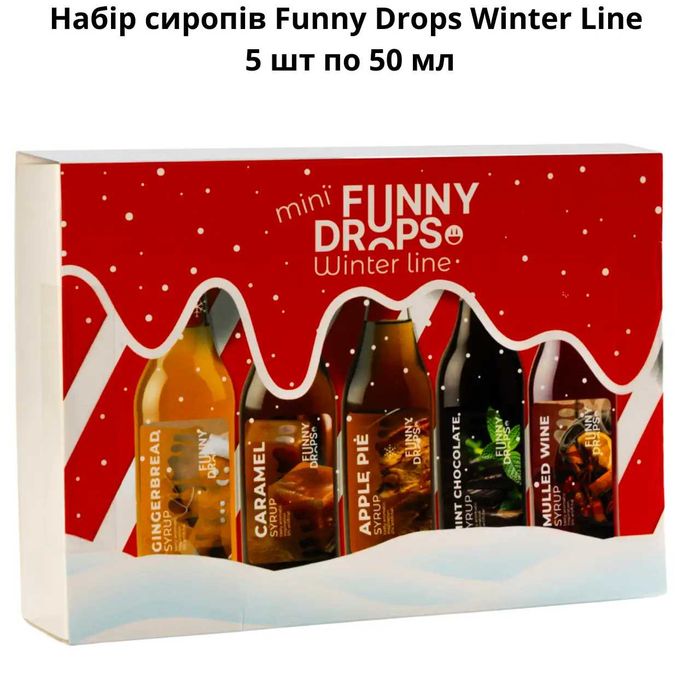 Набор сиропов Funny Drops Winter Line 5 шт по 50 мл
