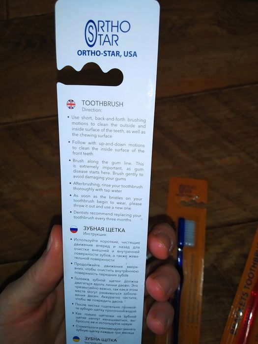 Щётка для брекетов комбинированная