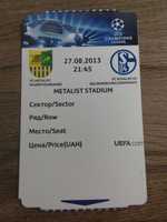 Bilet Metalist Schalke 2013