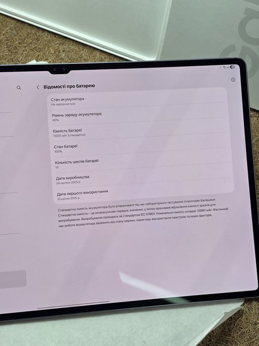 Samsung Tab S10 Ultra 5G 12/256  LTE