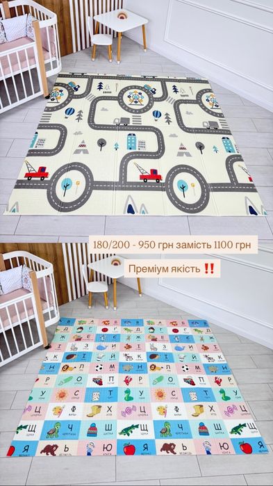 Термокилимок 200*180 « Англійська та Українська абетка » Преміум