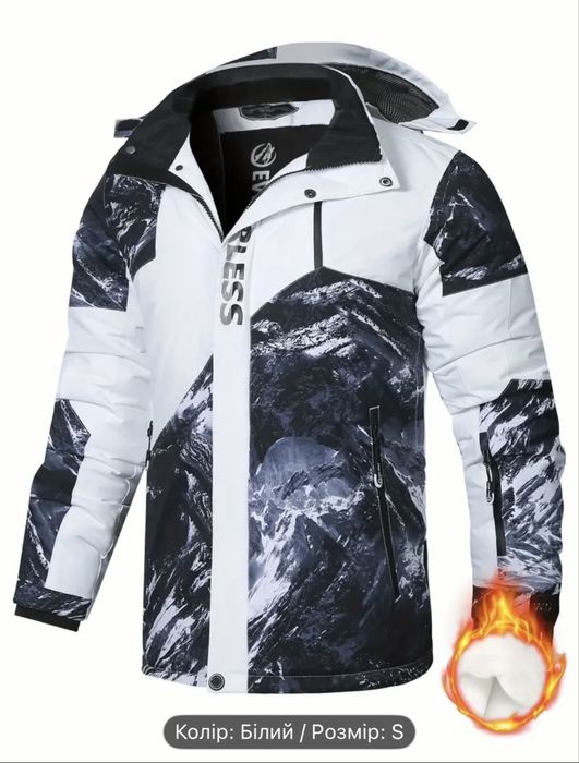 Чоловіча утеплена куртка для лиж розмір S,М,L