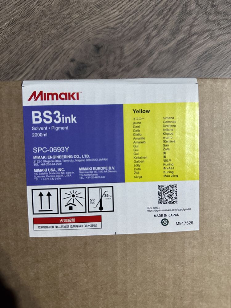 Сольвентні чорнила Mimaki BS3