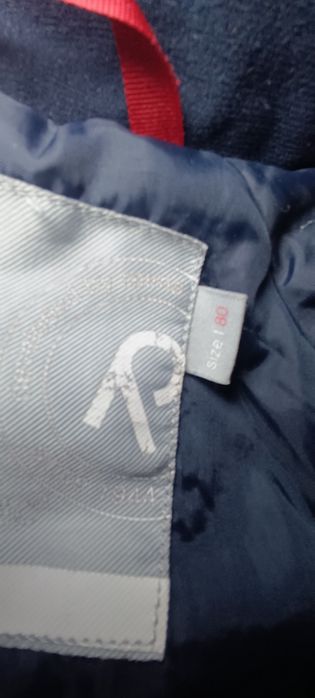 Комбінезон reima tec