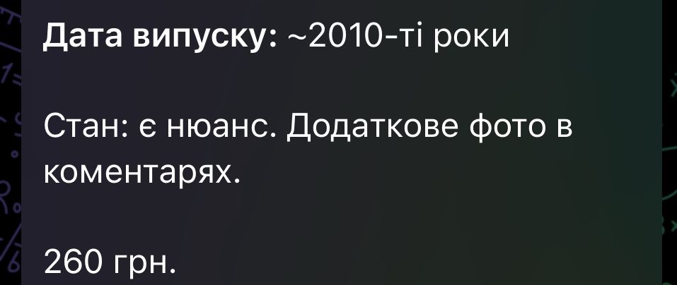 Аніме фігурки з гачапону (2001-2010 рік випуску)