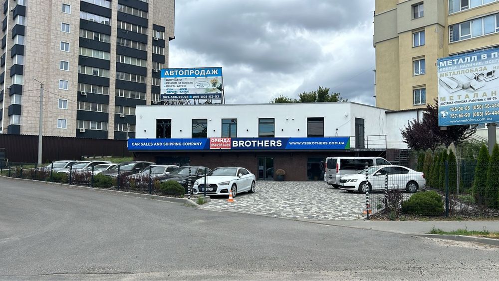Сдам супер помещение офис IT Сеть магазинов с парковкой Холодная гора