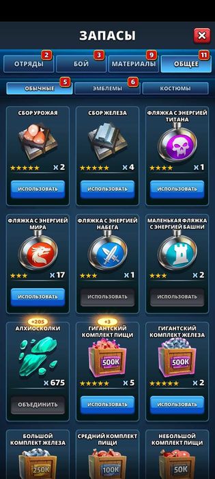 Імперія пазлів продаж