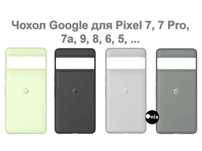 Оригінальні Google чохли для Pixel 7