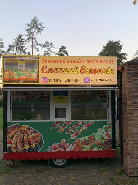 Пересувний торгівельний павільон