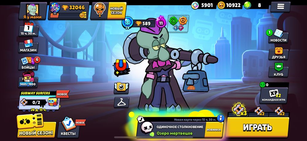 акаунт в бравл старс