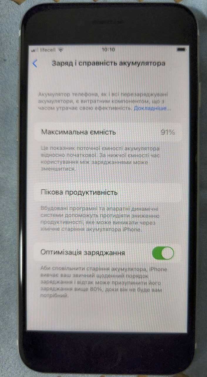 Apple iPhone SE 2nd Gen MX9L2LL/A 64GB Білий
