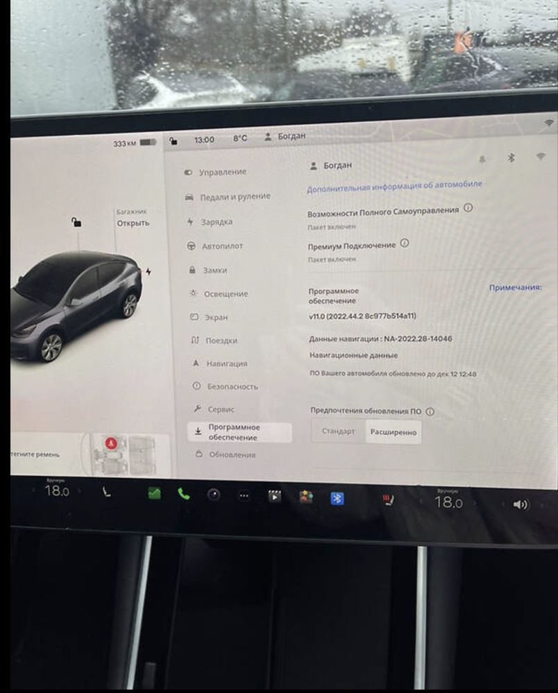 Tesla Model Y LR DM