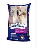 Корм Club 4 Paws 14 кг для великих собак — оригінал, супер ціна!