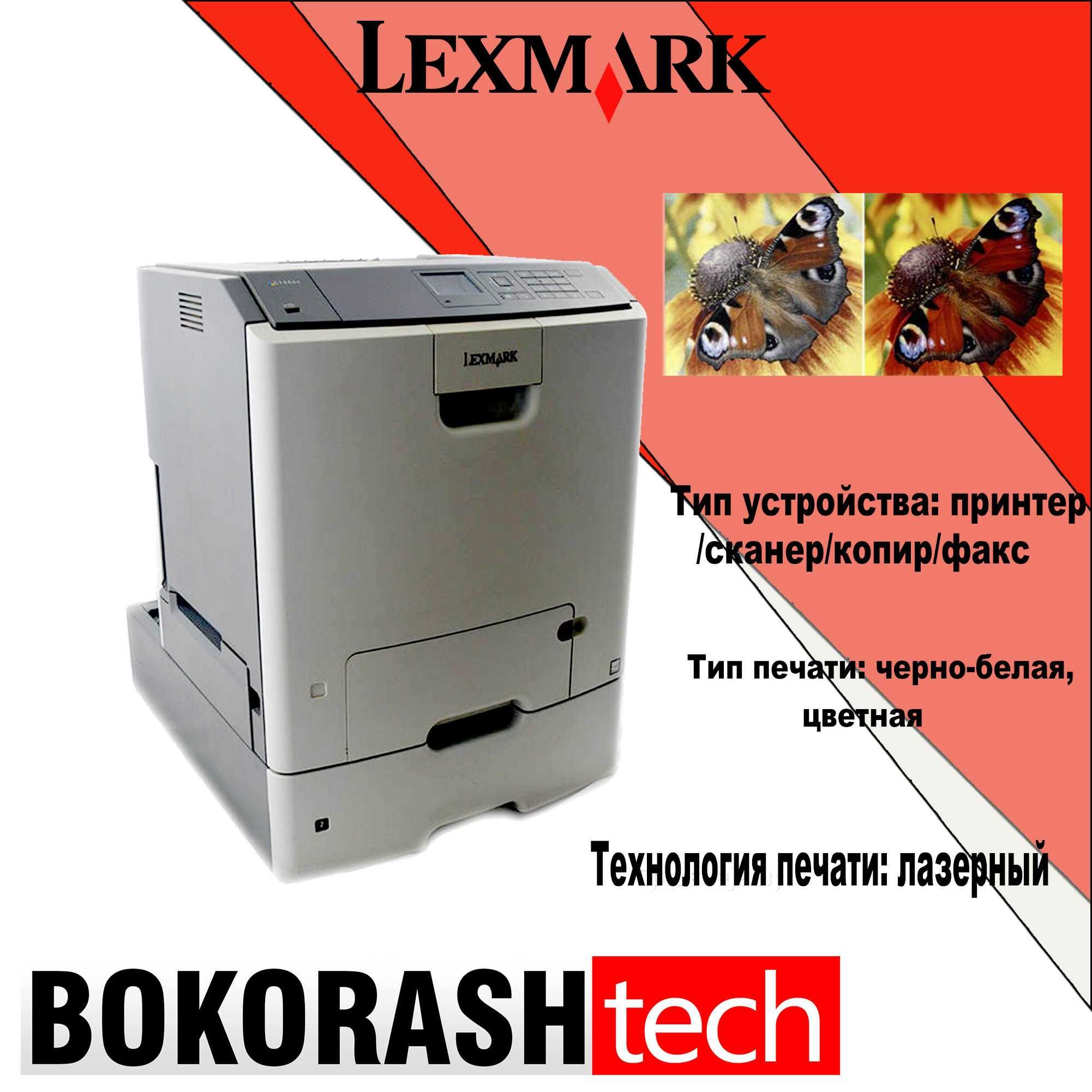 Лазерний кольоровий Принтер Lexmark c746dn