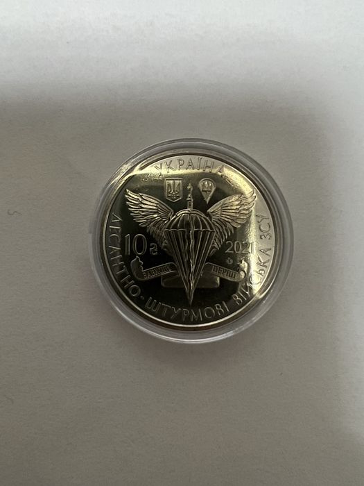 Продам набор монет ЗСУ(оригинал) 12шт.