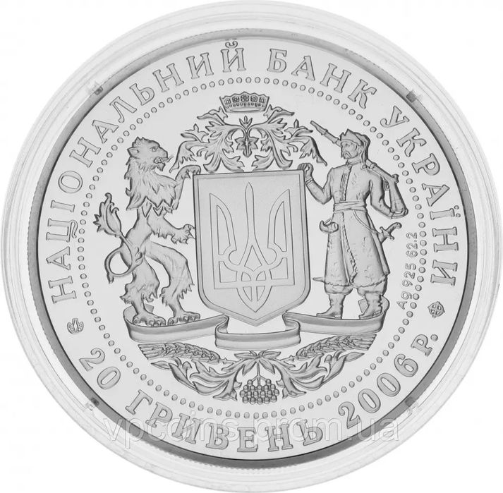 Ювілейна монета 15 років Незалежності України срібло