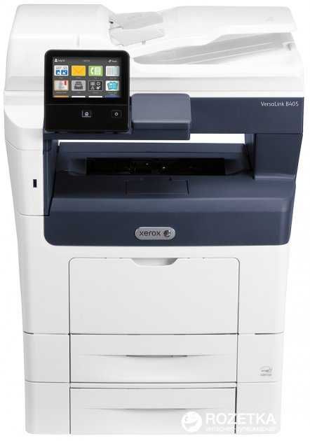 МФУ Xerox VersaLink B405