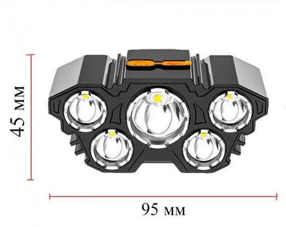 Ліхтар налобний акумуляторний 2400mah, 10Вт, 5 світлодіодів
