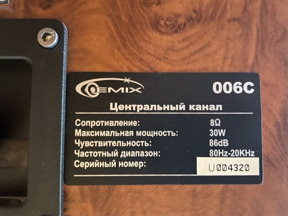 Акустична система Gemix 006S, Yamaxa RX-V350