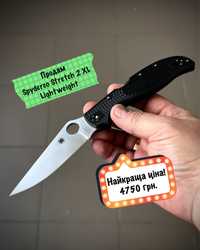 Продам Spyderco Stretch 2 XL Lightweight