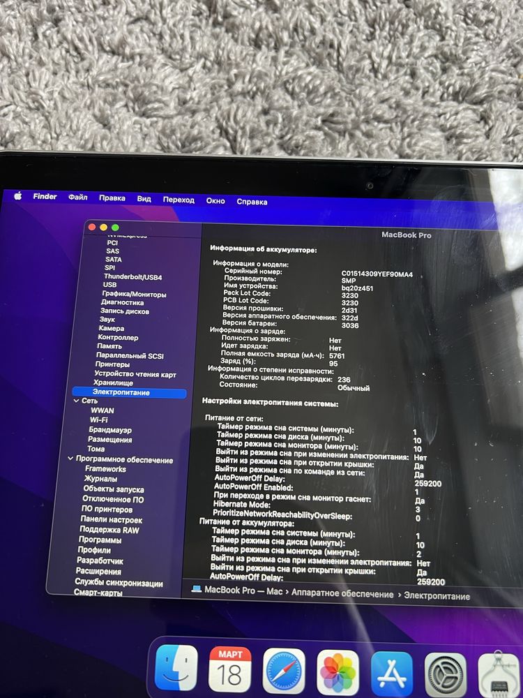 Macbook pro 13 2015 ssd 512 идеал