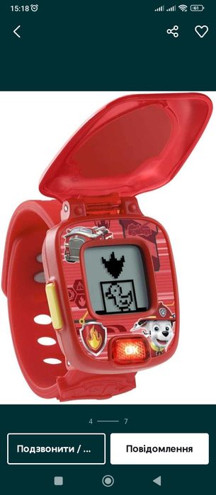 Годинник інтерактивний