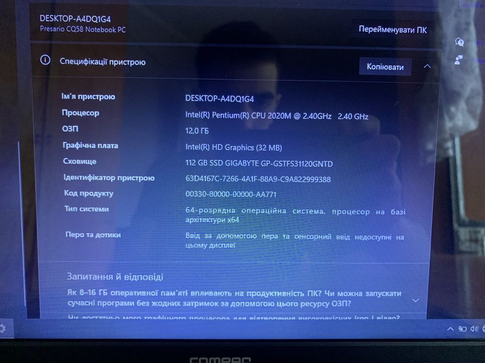Compaq cq58 ddr3 12gb/2.4ghz/SSD 120gb/wifi/bluetooth