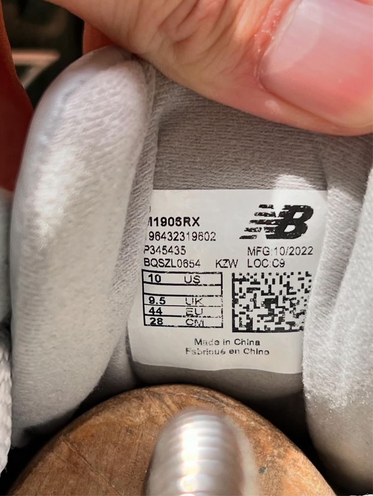 Кроссівки New Balance 1906R