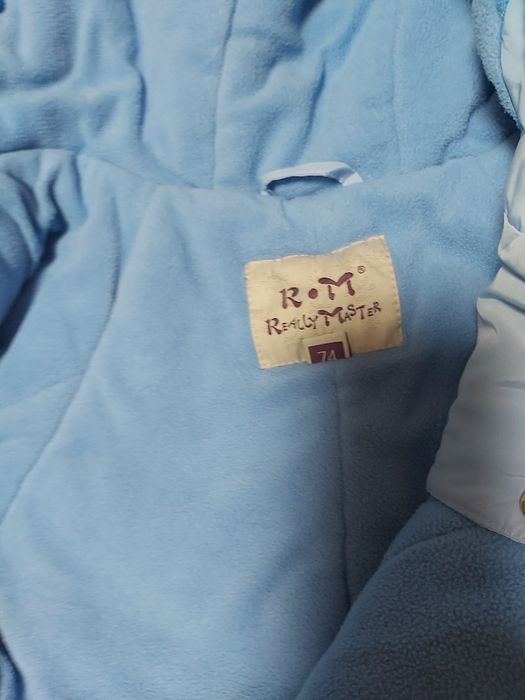 Комбінезон зимовий