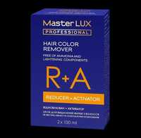 Засіб для видалення фарби з волосся Master LUX professional