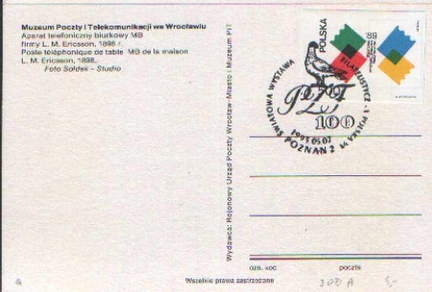 Kart.. Poczt. Muz. Poczt. i Tel-kom. Wrocław  1989