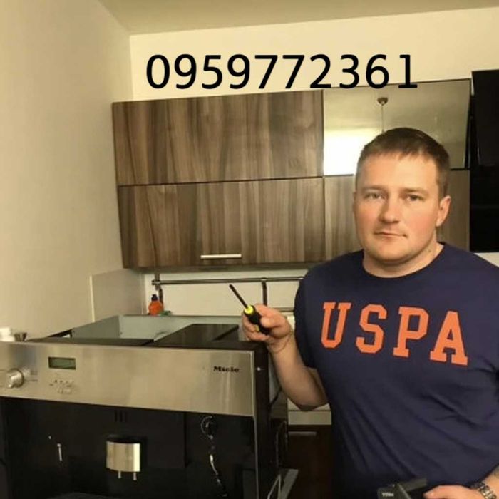 Ремонт кофемашин, мультиварок, телевізорів, Екофлоу, Пароконветоматов