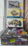 Збірна модель ,військової техніки