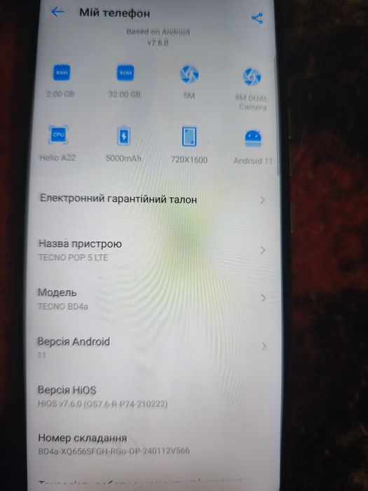 Телефон техно лт5