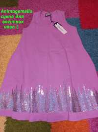 Сукня для вагітних нова Animagemella L 30р.
