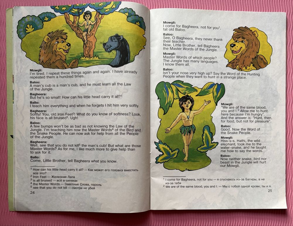 Серія My first steps in English. The Jungle book