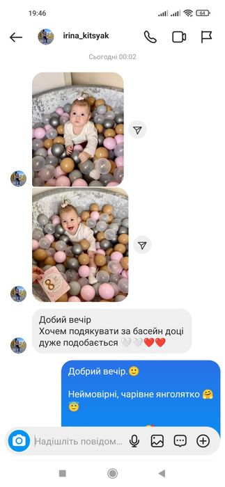 Детский бассейн с шариками и без,сухий басейн рожевий.Післяплата